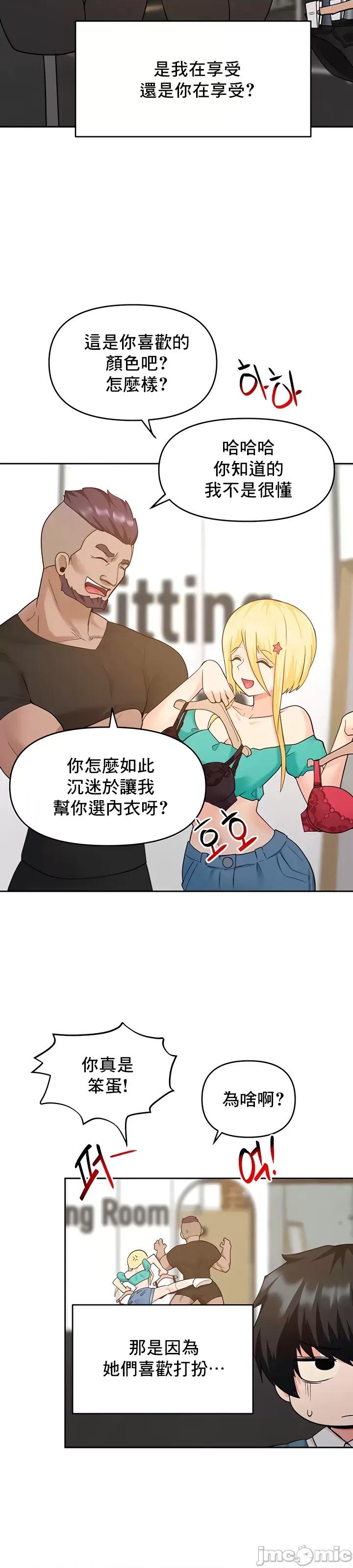 軟件是無效 催眠軟件是無效的 33 第16页