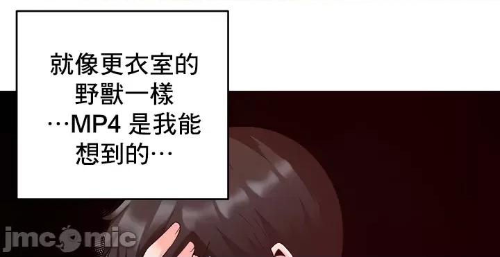 軟件是無效 催眠軟件是無效的 33 第21页