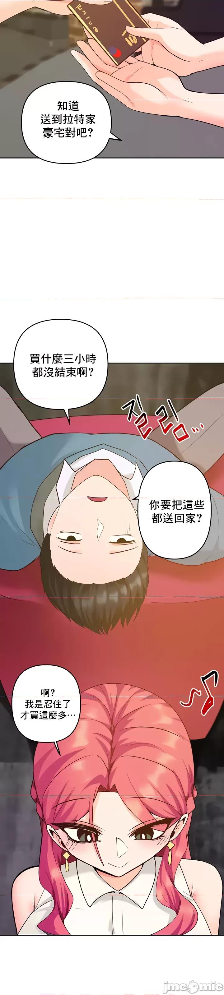 軟件是無效 催眠軟件是無效的 33 第24页