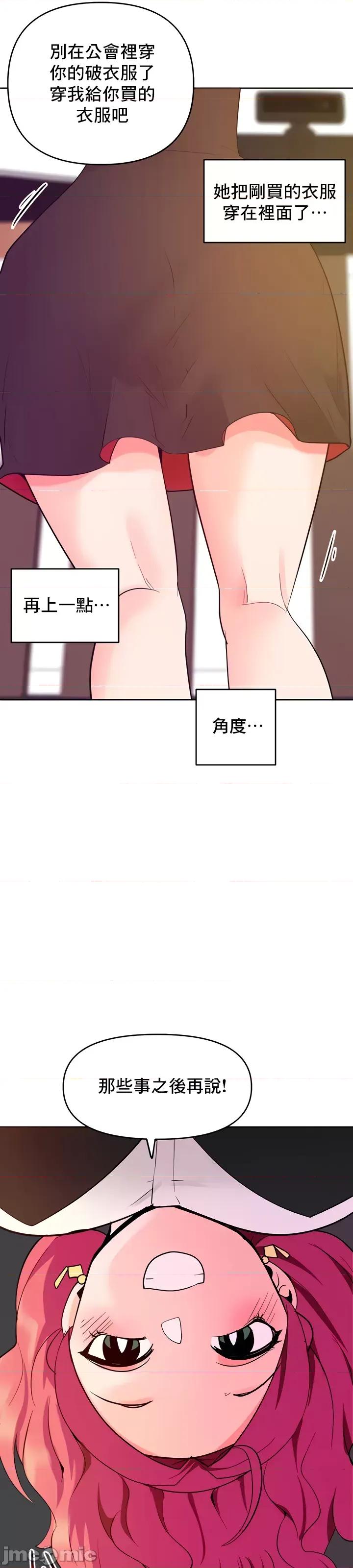 軟件是無效 催眠軟件是無效的 33 第26页