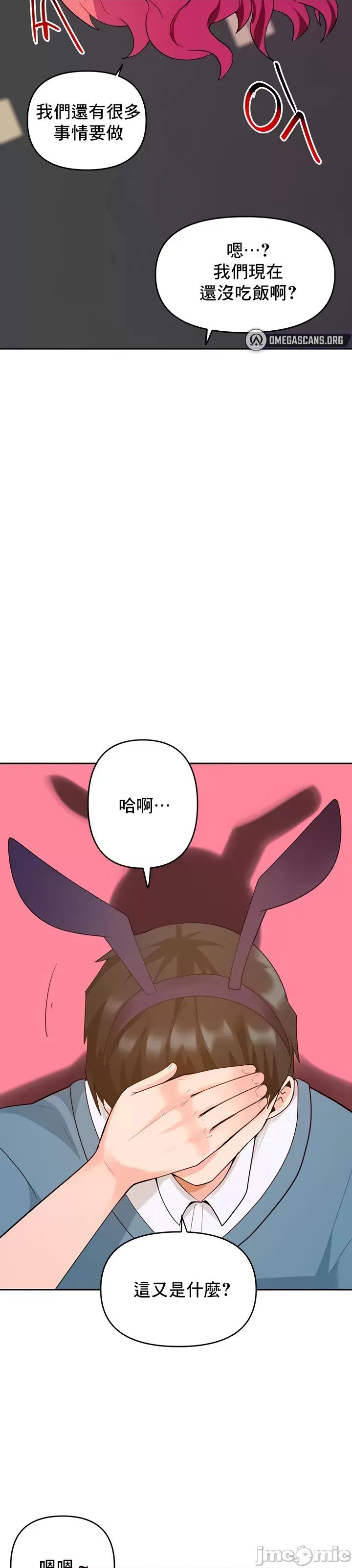 軟件是無效 催眠軟件是無效的 33 第27页
