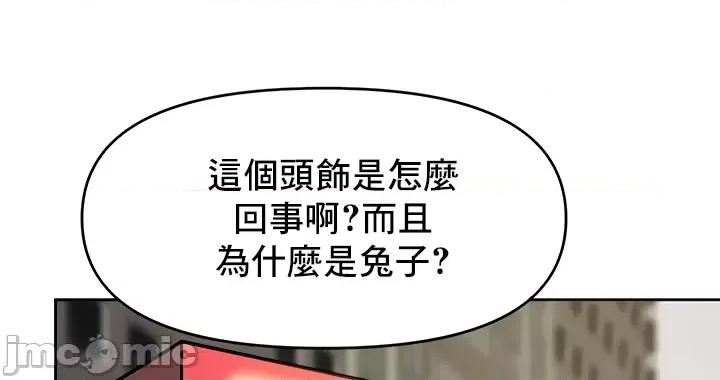 軟件是無效 催眠軟件是無效的 33 第29页
