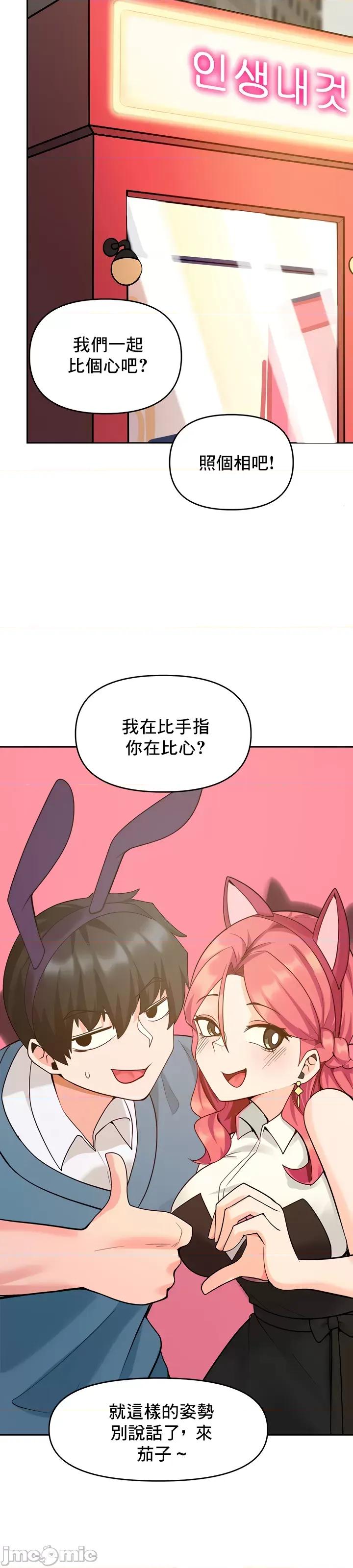 軟件是無效 催眠軟件是無效的 33 第30页