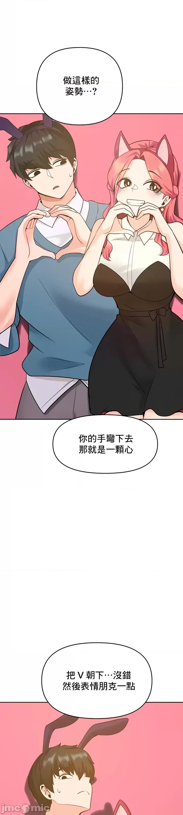 軟件是無效 催眠軟件是無效的 33 第31页
