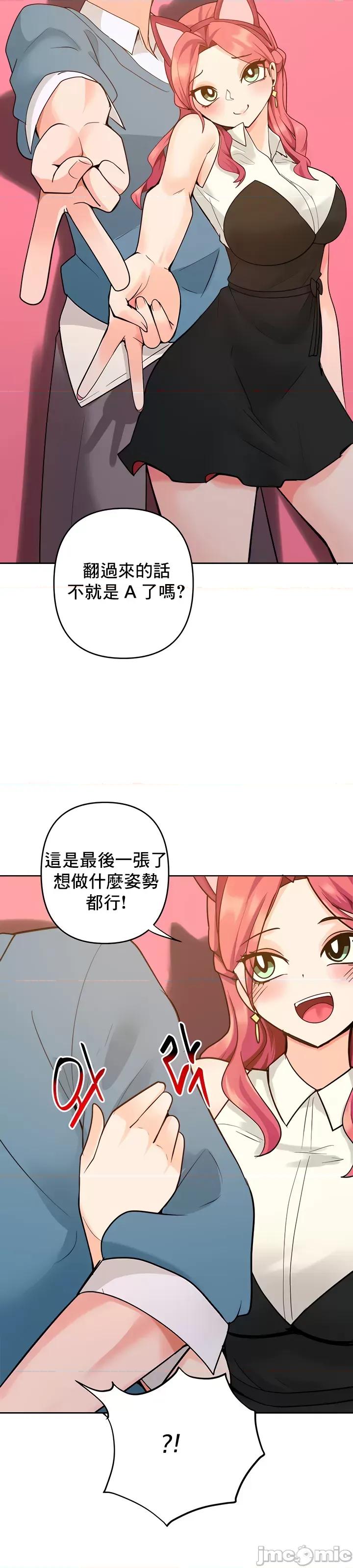 軟件是無效 催眠軟件是無效的 33 第32页