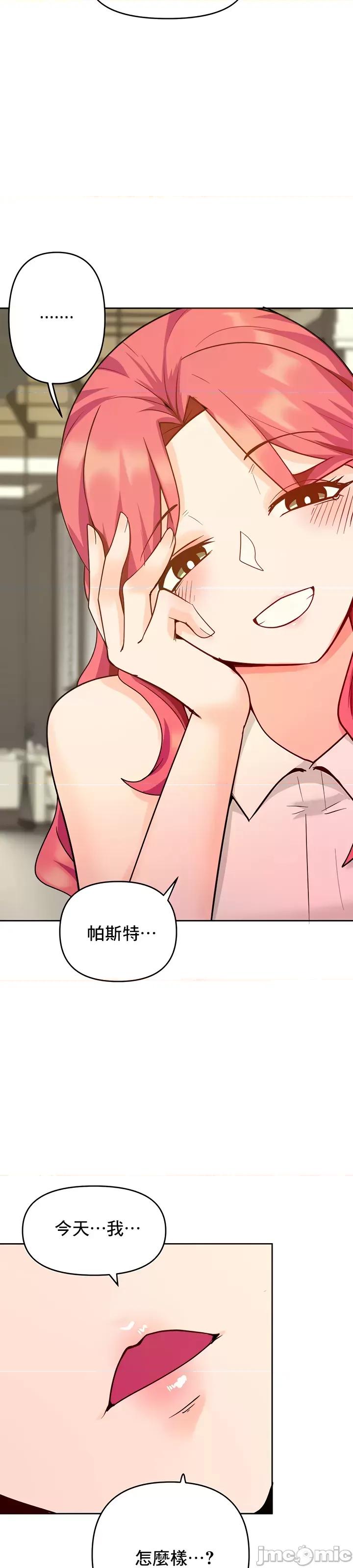 軟件是無效 催眠軟件是無效的 33 第40页