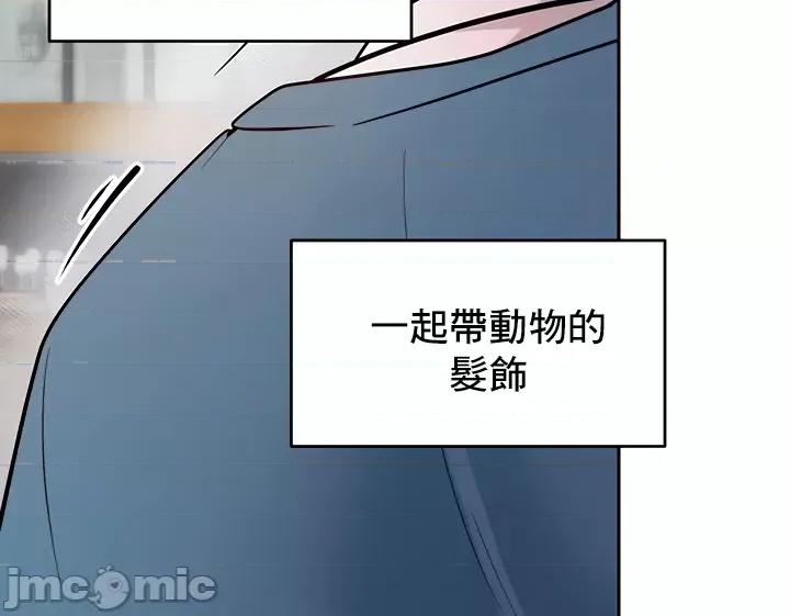 軟件是無效 催眠軟件是無效的 33 第45页