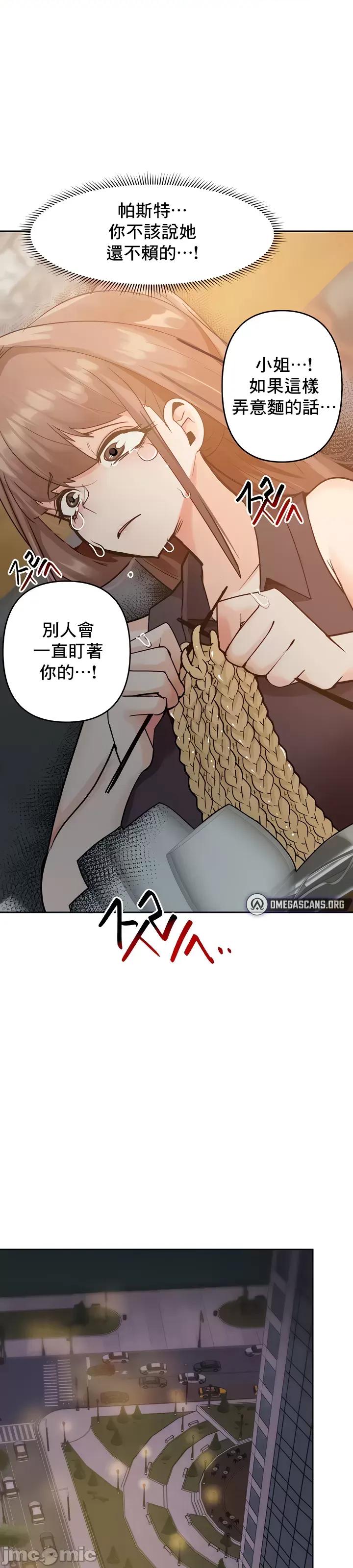 軟件是無效 催眠軟件是無效的 33 第50页
