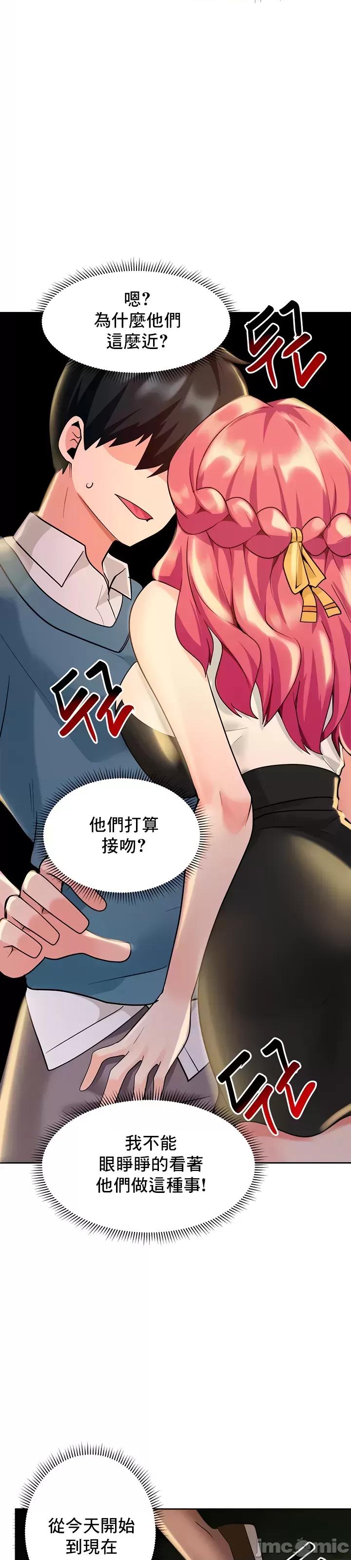 軟件是無效 催眠軟件是無效的 33 第55页