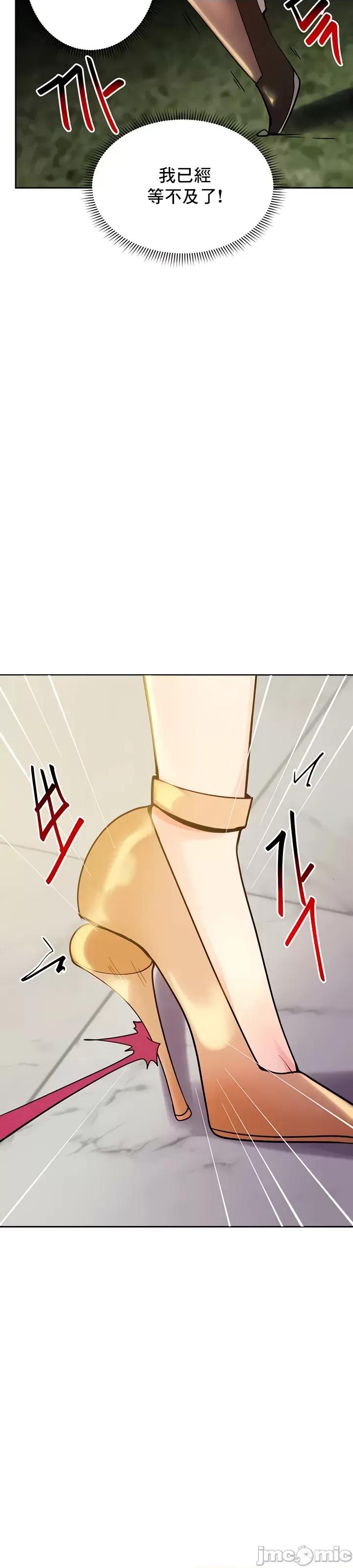 軟件是無效 催眠軟件是無效的 33 第56页