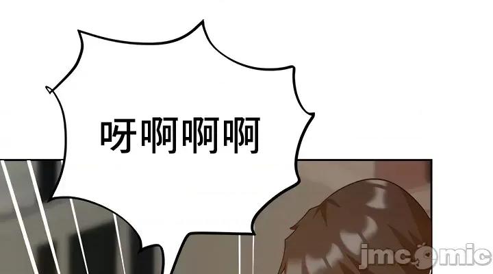 軟件是無效 催眠軟件是無效的 33 第57页