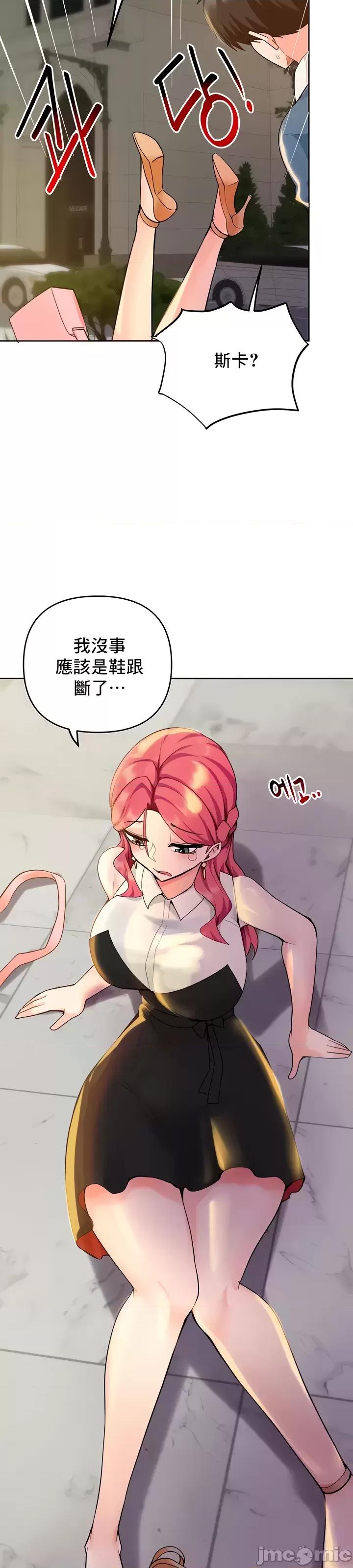 軟件是無效 催眠軟件是無效的 33 第58页