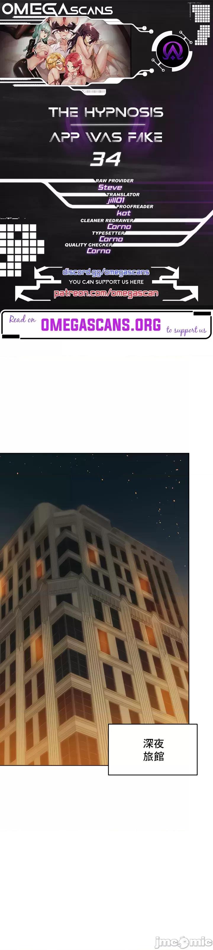 軟件是無效 催眠軟件是無效的 34 第2页