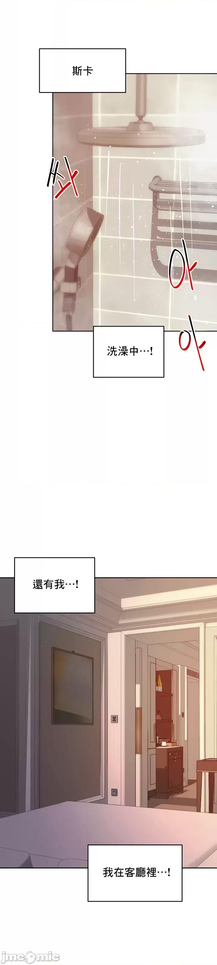 軟件是無效 催眠軟件是無效的 34 第3页