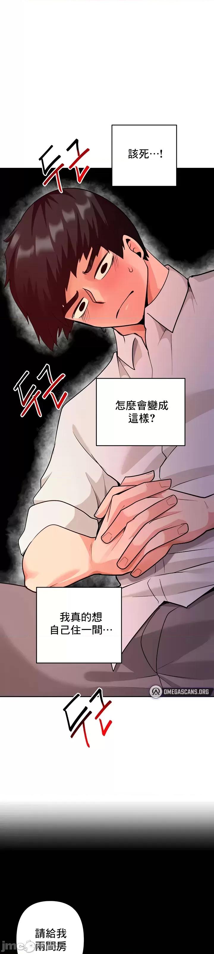軟件是無效 催眠軟件是無效的 34 第4页