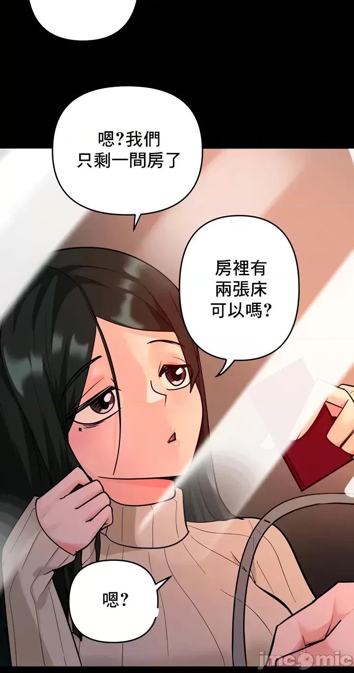 軟件是無效 催眠軟件是無效的 34 第5页