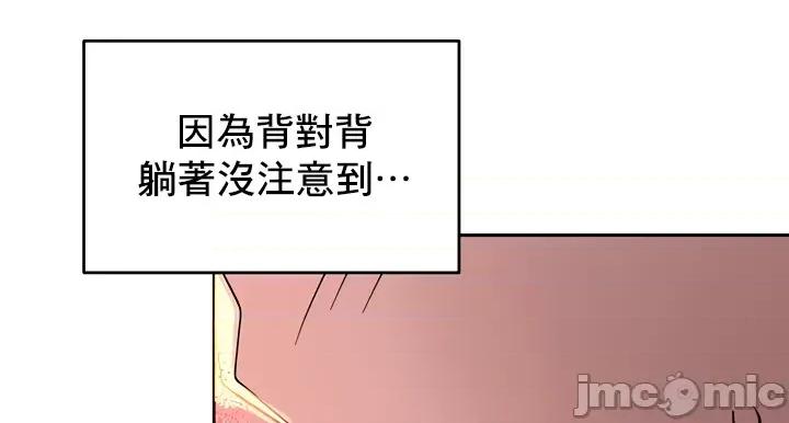 軟件是無效 催眠軟件是無效的 34 第16页