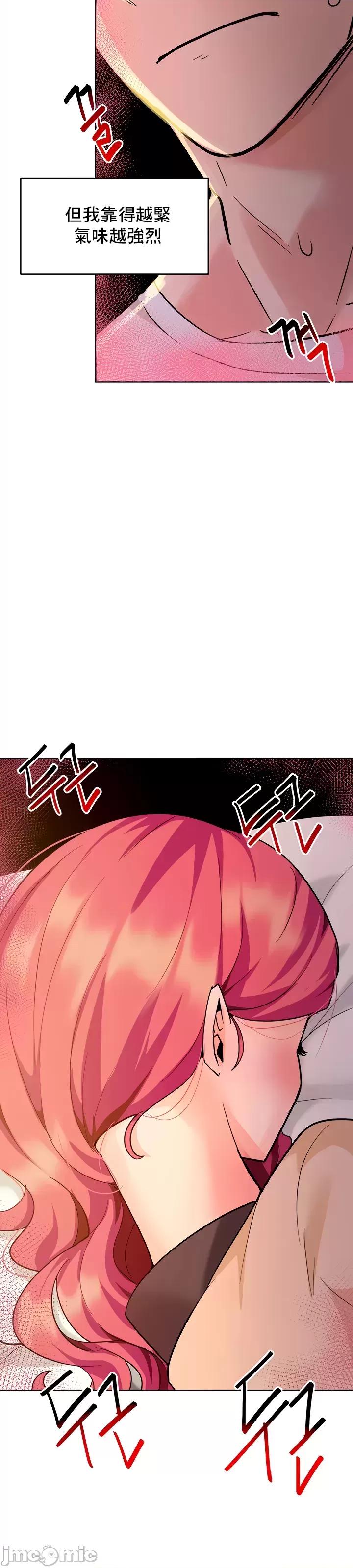 軟件是無效 催眠軟件是無效的 34 第17页