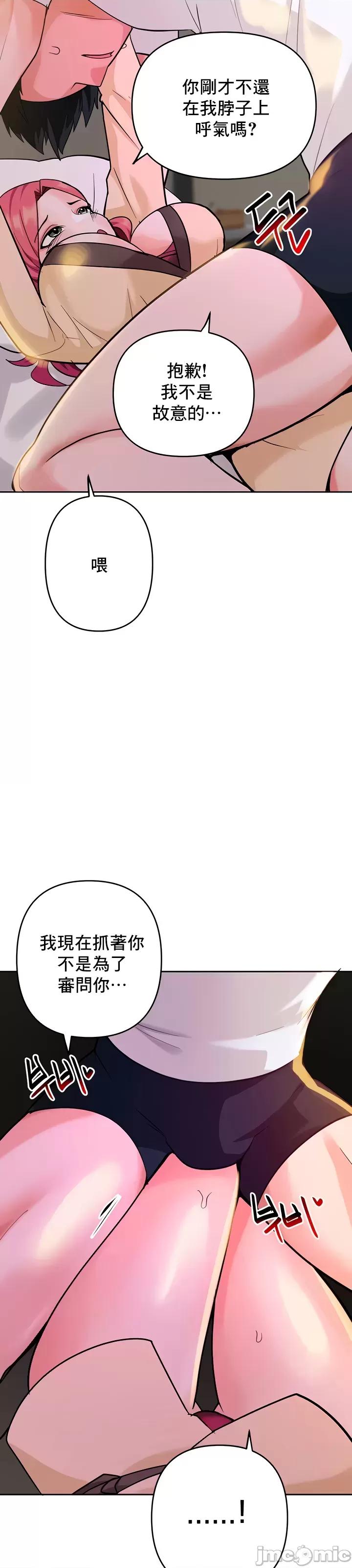 軟件是無效 催眠軟件是無效的 34 第23页