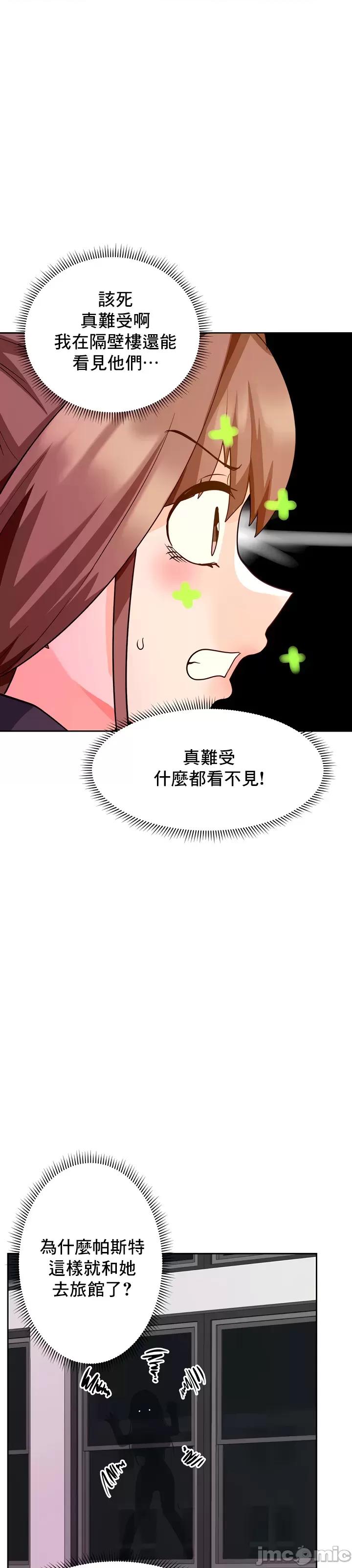 軟件是無效 催眠軟件是無效的 34 第29页