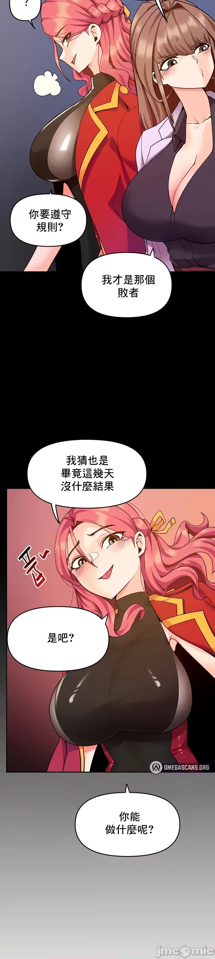 軟件是無效 催眠軟件是無效的 34 第33页