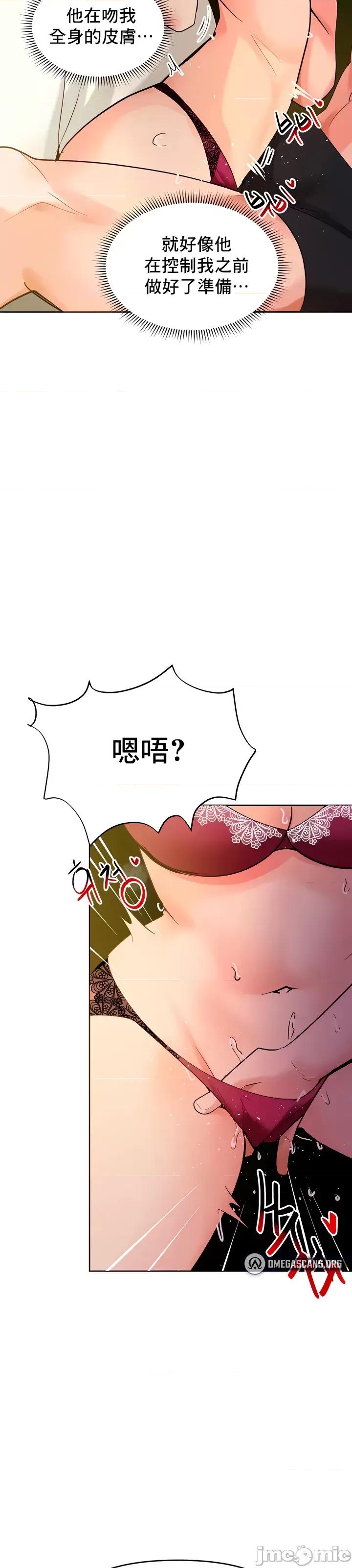 軟件是無效 催眠軟件是無效的 34 第42页