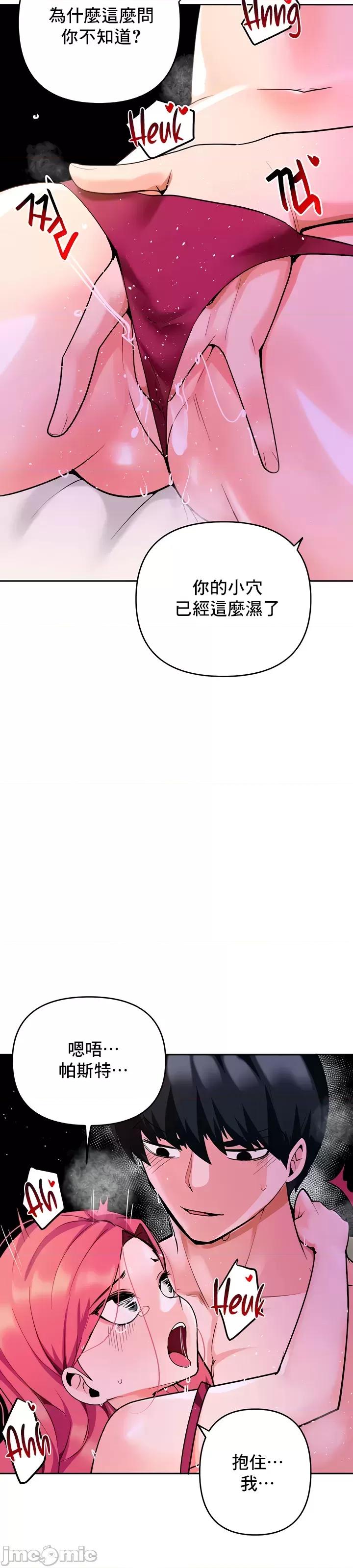 軟件是無效 催眠軟件是無效的 34 第45页