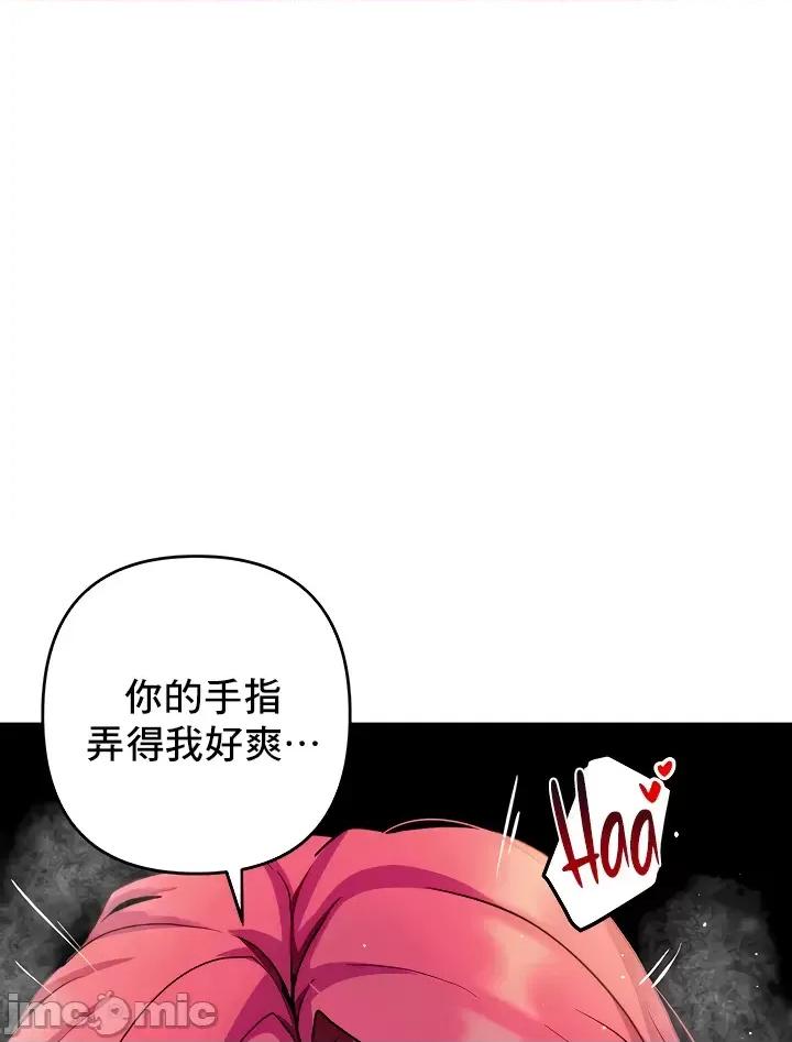 軟件是無效 催眠軟件是無效的 34 第47页