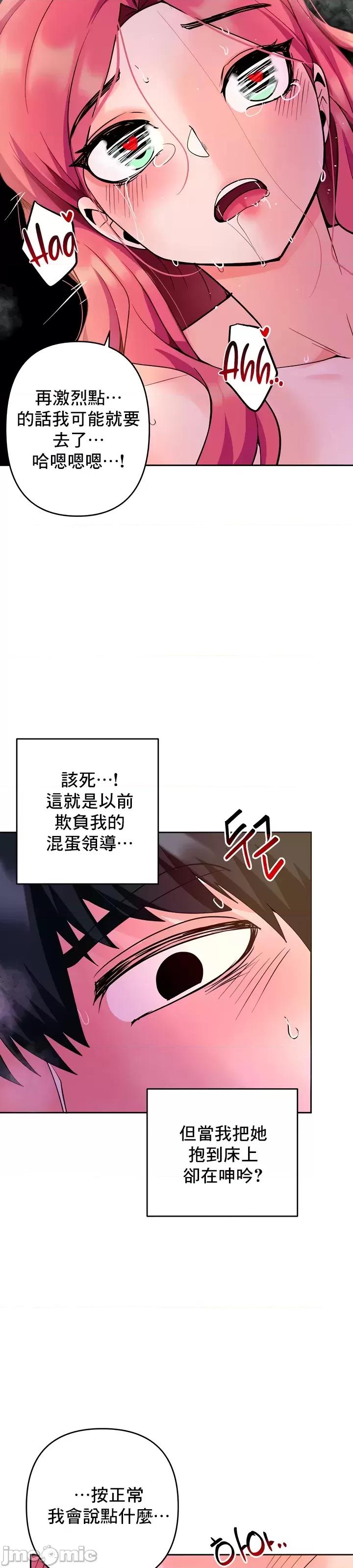 軟件是無效 催眠軟件是無效的 34 第48页