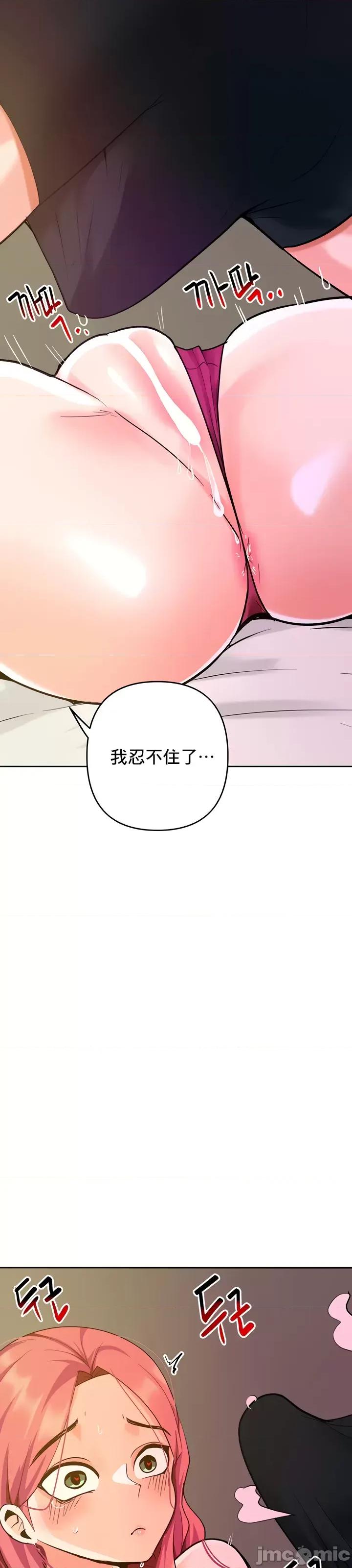 軟件是無效 催眠軟件是無效的 34 第52页