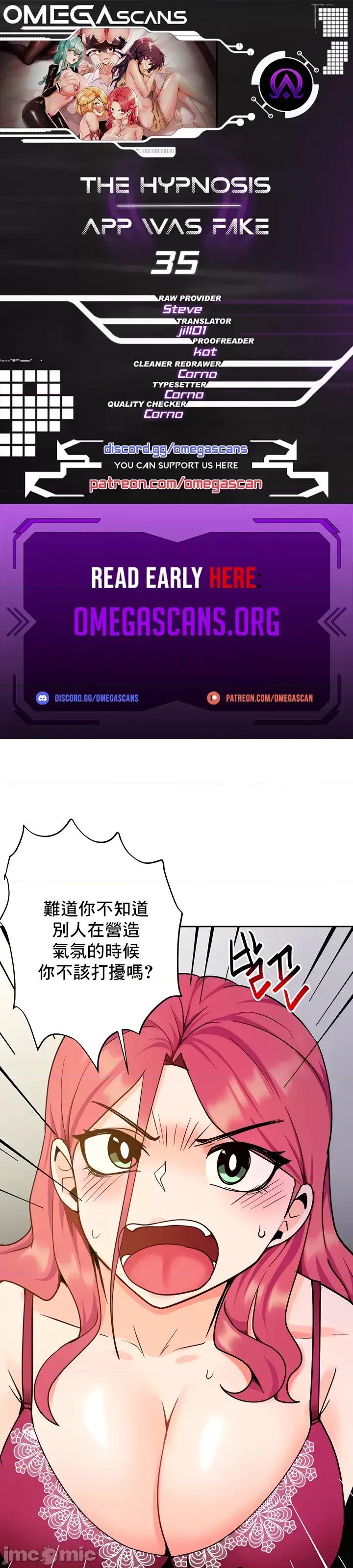 軟件是無效 催眠軟件是無效的 35 第2页
