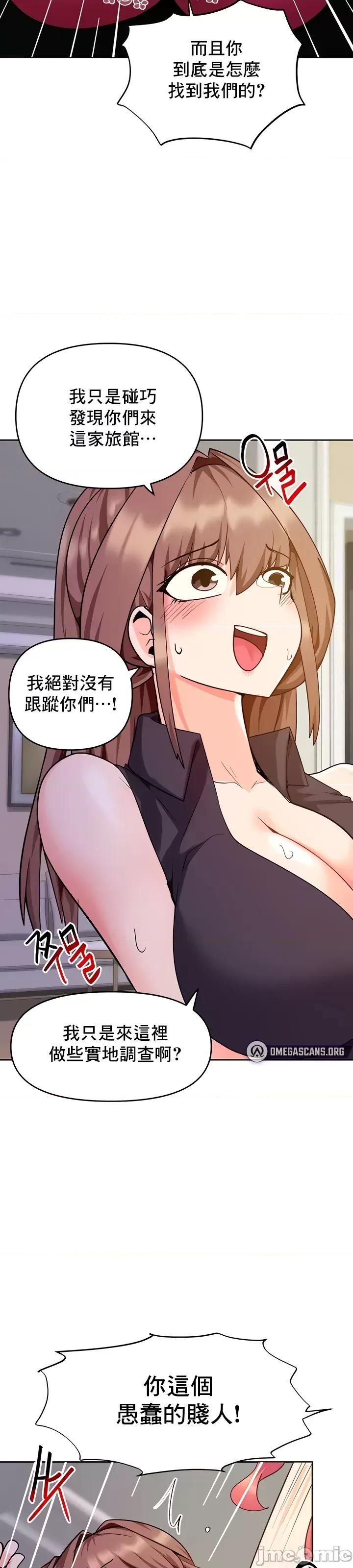 軟件是無效 催眠軟件是無效的 35 第3页