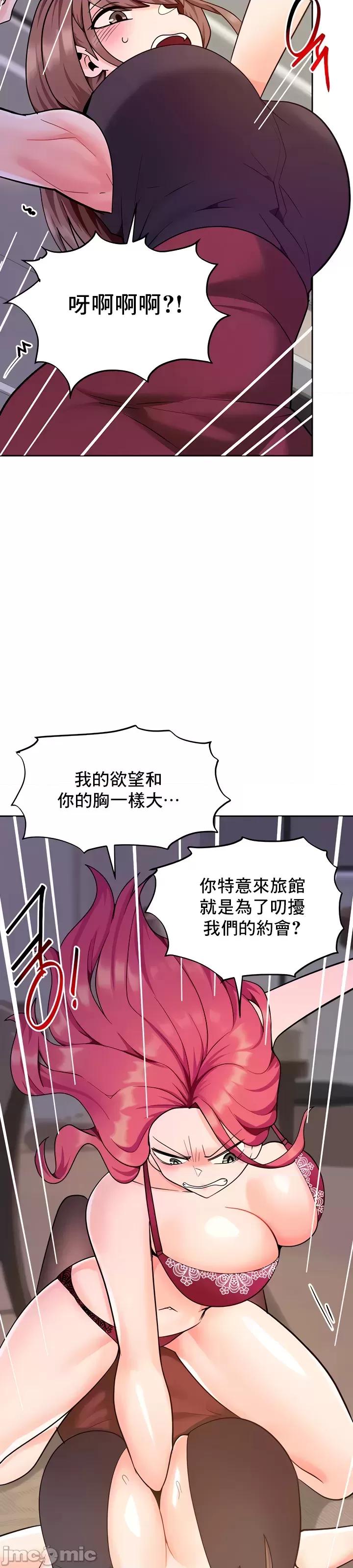 軟件是無效 催眠軟件是無效的 35 第4页