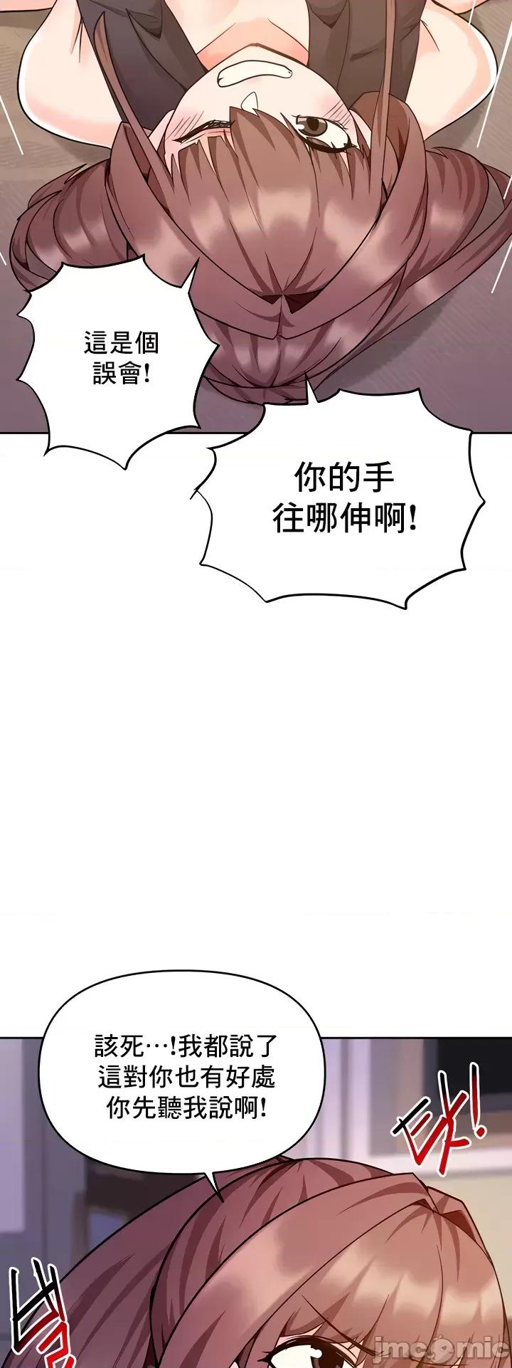 軟件是無效 催眠軟件是無效的 35 第5页