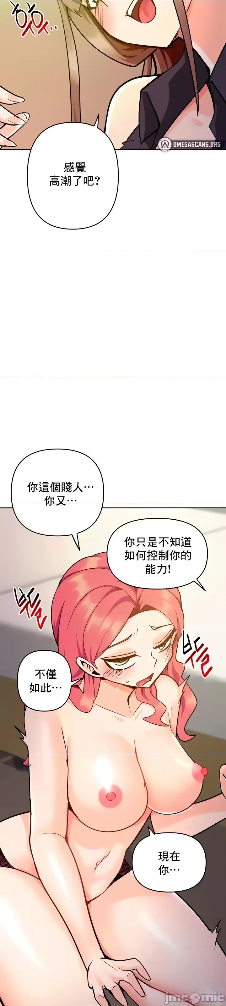 軟件是無效 催眠軟件是無效的 35 第11页