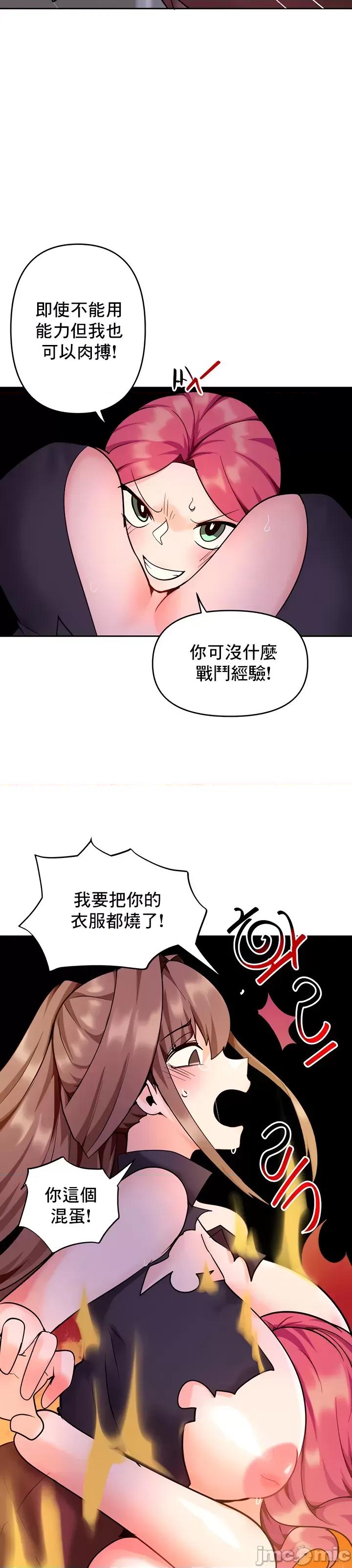 軟件是無效 催眠軟件是無效的 35 第16页