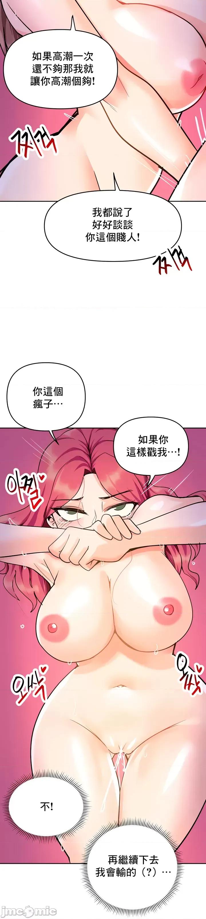 軟件是無效 催眠軟件是無效的 35 第22页