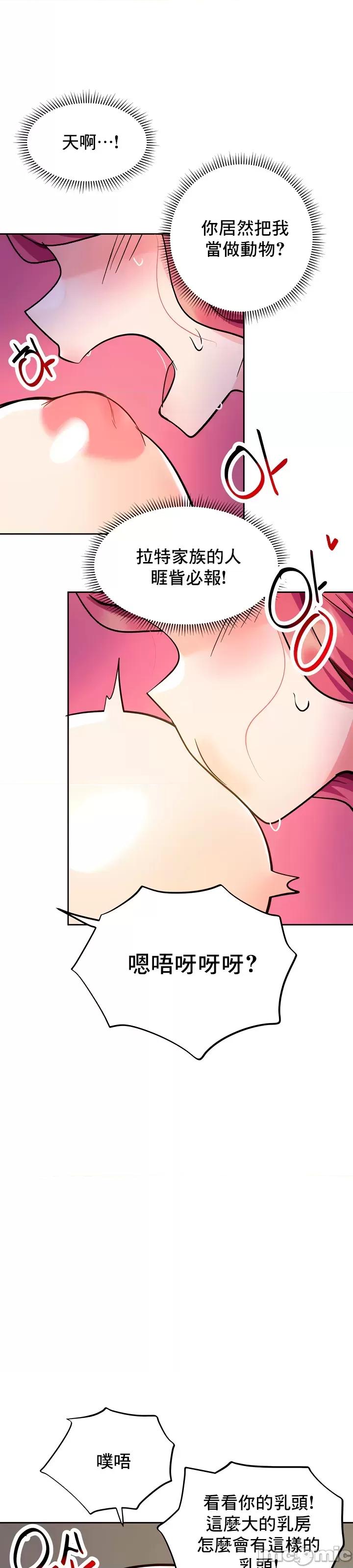 軟件是無效 催眠軟件是無效的 35 第23页