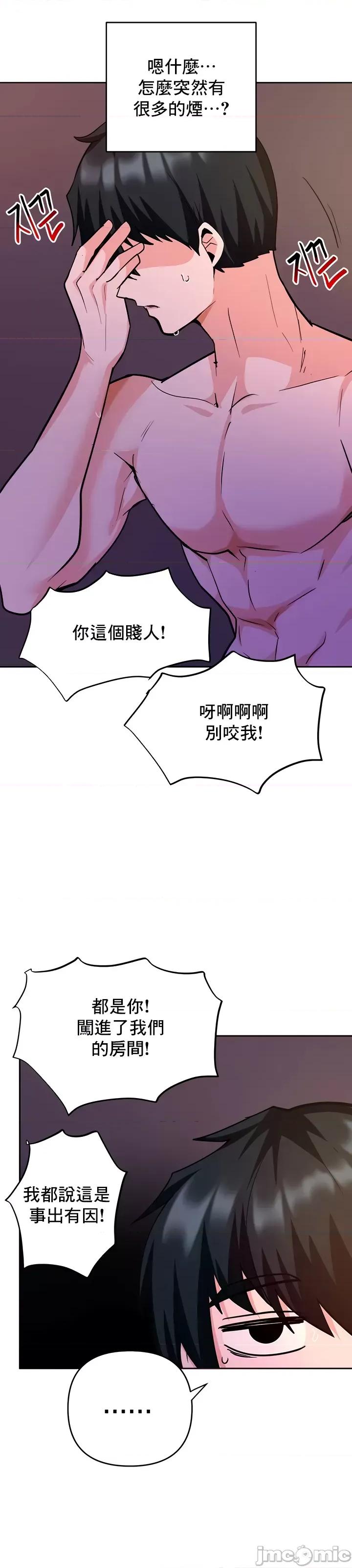 軟件是無效 催眠軟件是無效的 35 第27页