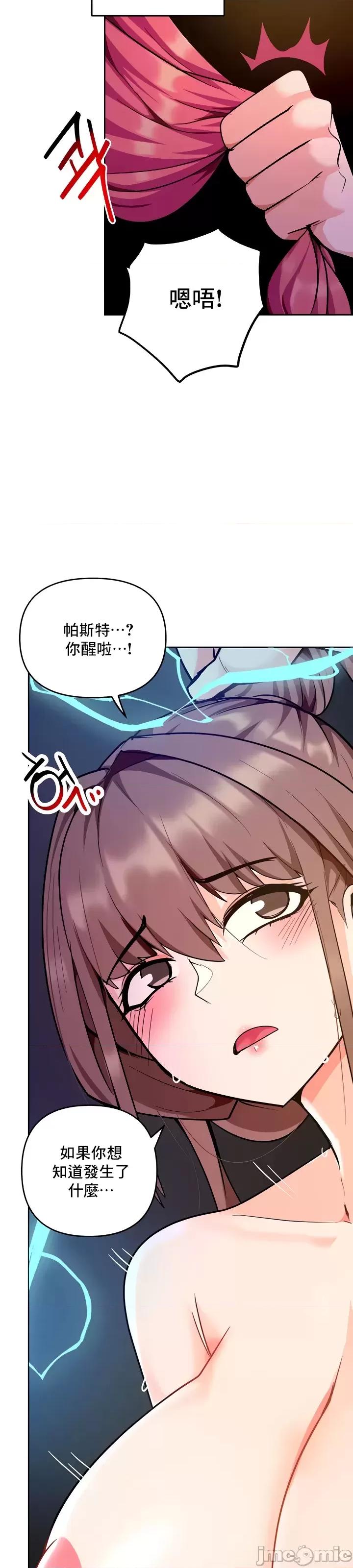 軟件是無效 催眠軟件是無效的 35 第30页