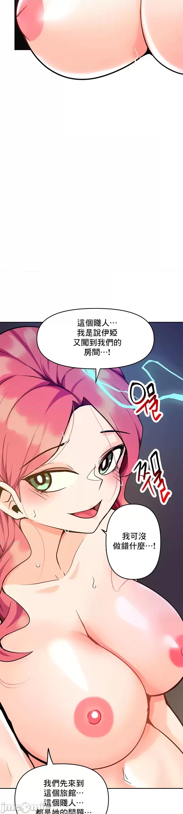 軟件是無效 催眠軟件是無效的 35 第31页