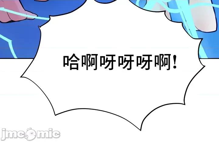 軟件是無效 催眠軟件是無效的 35 第33页