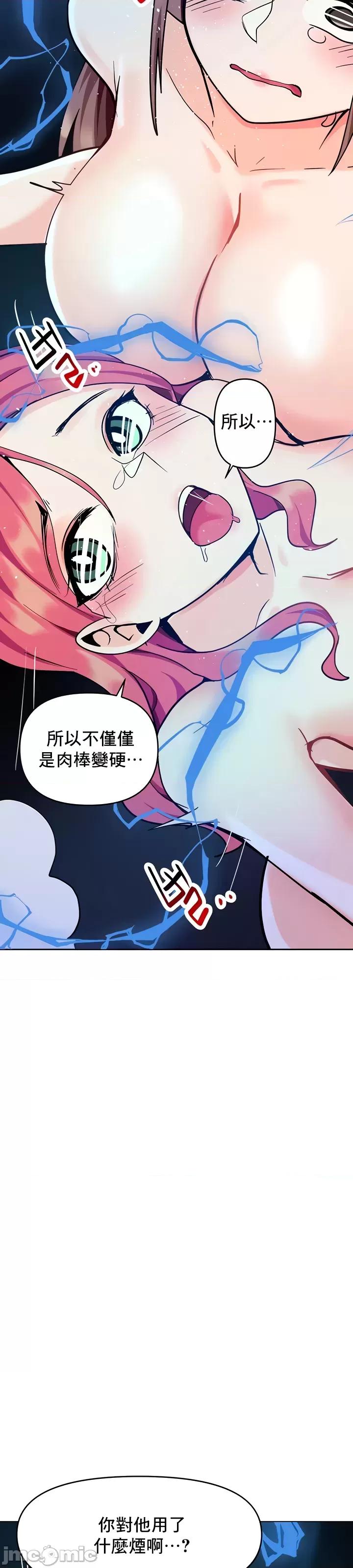 軟件是無效 催眠軟件是無效的 35 第35页