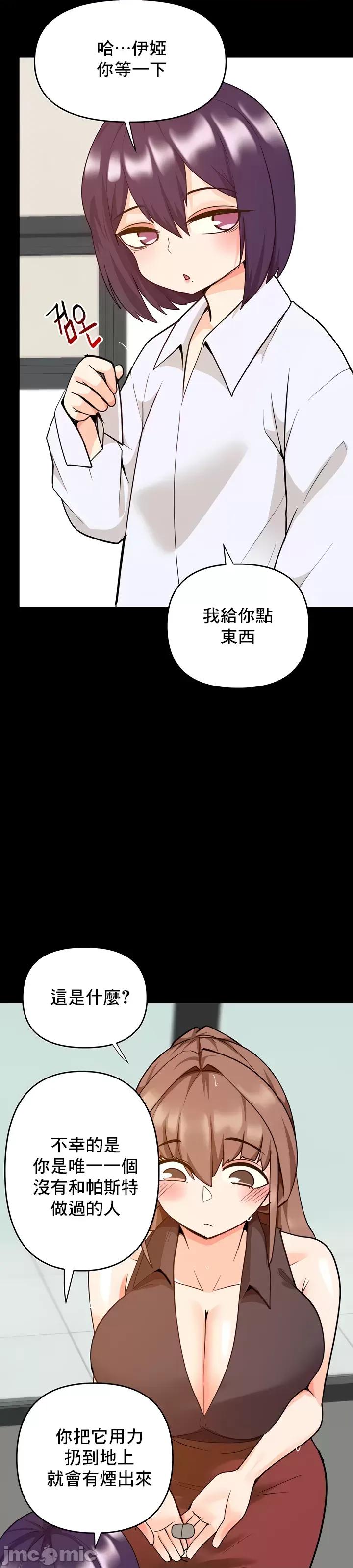 軟件是無效 催眠軟件是無效的 35 第37页