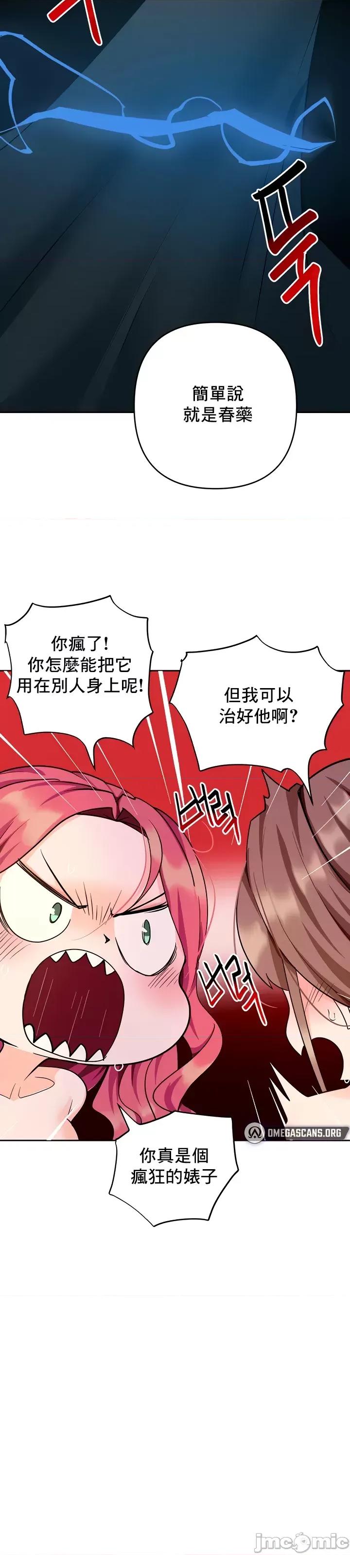 軟件是無效 催眠軟件是無效的 35 第41页