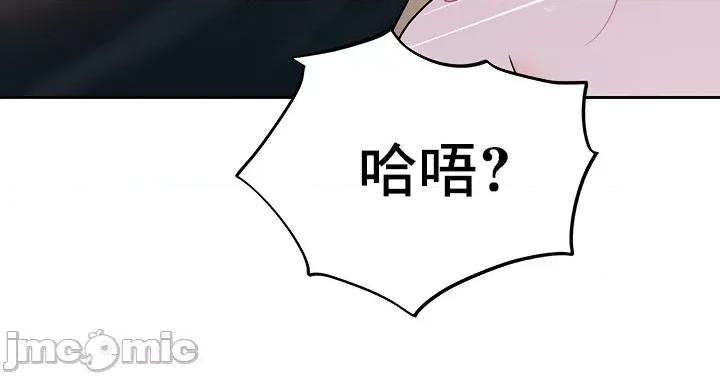 軟件是無效 催眠軟件是無效的 35 第44页