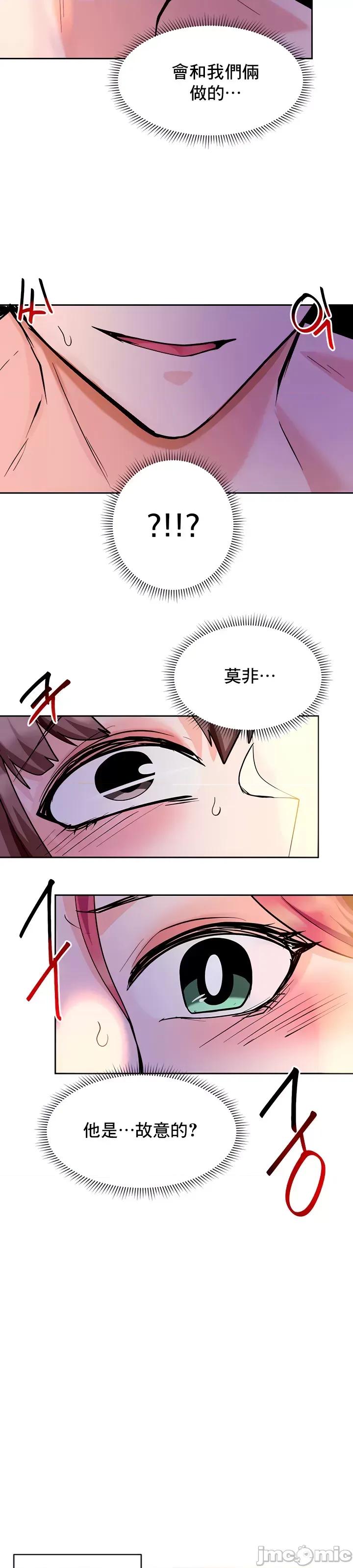 軟件是無效 催眠軟件是無效的 35 第50页