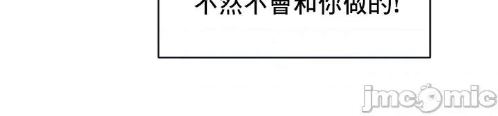 軟件是無效 催眠軟件是無效的 35 第52页