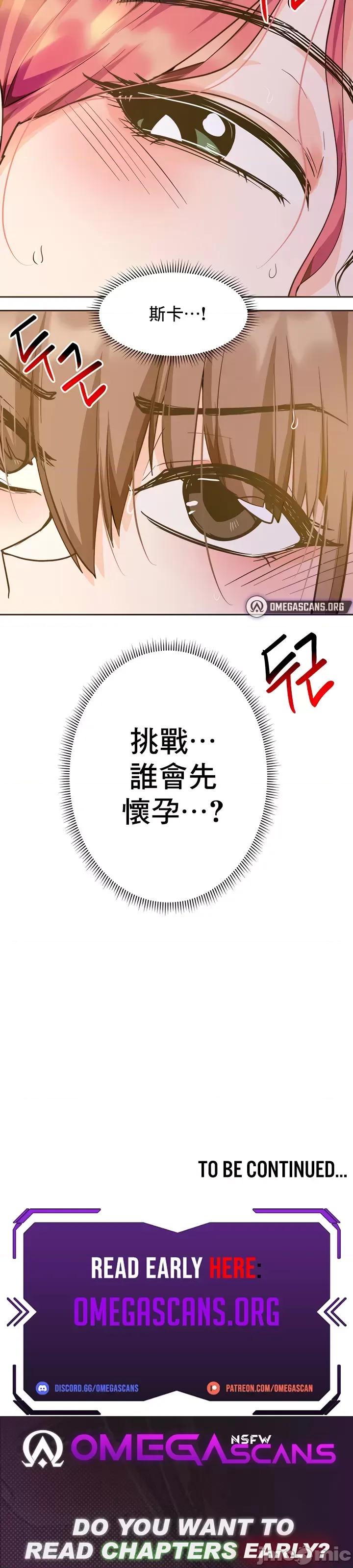 軟件是無效 催眠軟件是無效的 35 第66页