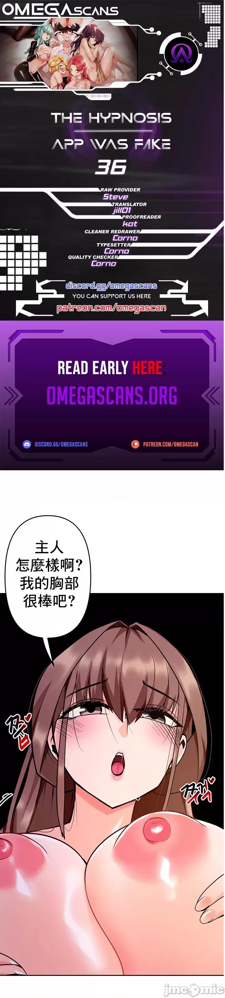 軟件是無效 催眠軟件是無效的 36 第2页